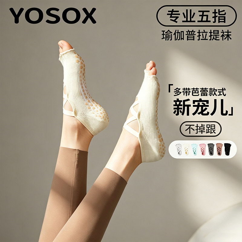 Summer Yoga Socks, Non-Slip Professional Women's Five-Finger Socks, Pilates Split-Toe Sports Indoor Strap Open-Toe Non-Slip Socks