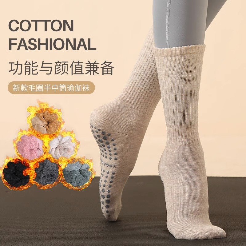 2023 New Autumn Winter Long Cylinder Yoga Socks Non-slip Professional Woman Midi Prati Socks Sport Long section thickened-Taobao
