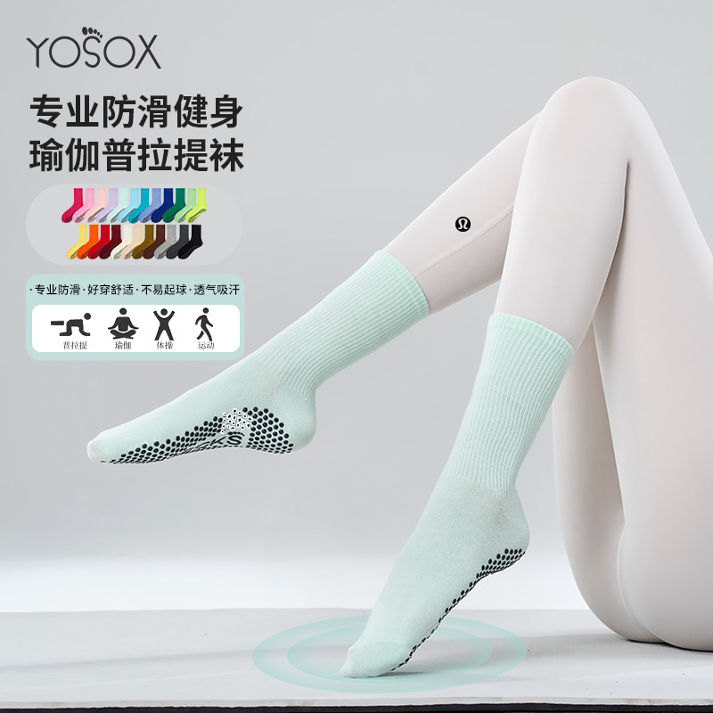 Pilates Fitness Long Socks, Long Tube Sports Socks, Summer Mid-Tube Indoor Gymnastics Yoga Socks, Non-Slip Professional Women's Yoga Socks