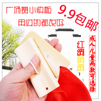 八音广场舞小快板竹制品成人儿童红绸黄绸节板 一套4片舞蹈指板