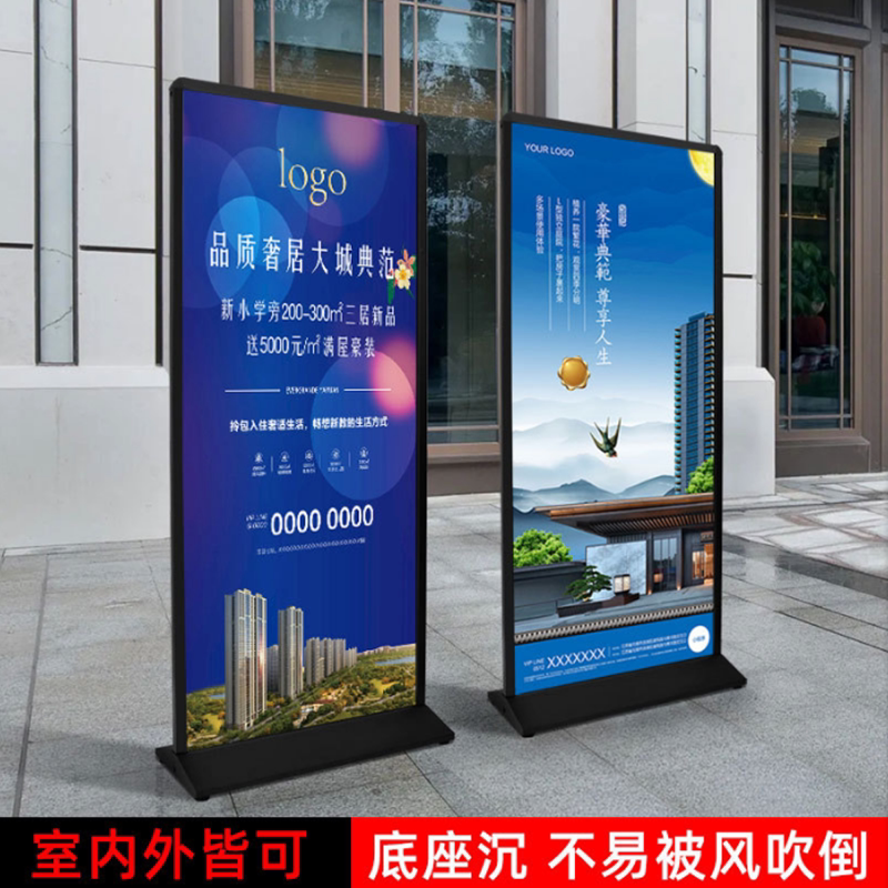 American-Style Li Ping Display Stand, Vertical Kt Board, German-Style Double-Sided Screen Display, High-End Advertising Board, Aluminum Alloy Mall Display Stand American-Style Li Ping Display Stand, Vertical Kt Board, German-Style Double-Sided Screen Display, High-End Advertising Board, Aluminum Alloy Mall Display Stand