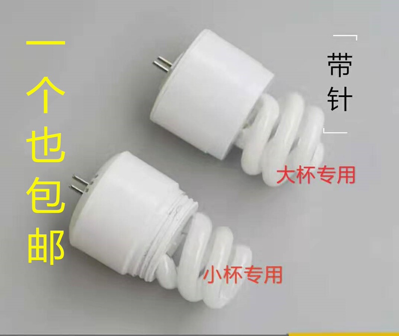 Mr16 Integrated Energy-Saving Lamp Cup 5W7W Two-Pin Wired Light Source Double-Head Integrated Anti-Fog Glass Tube Light Source