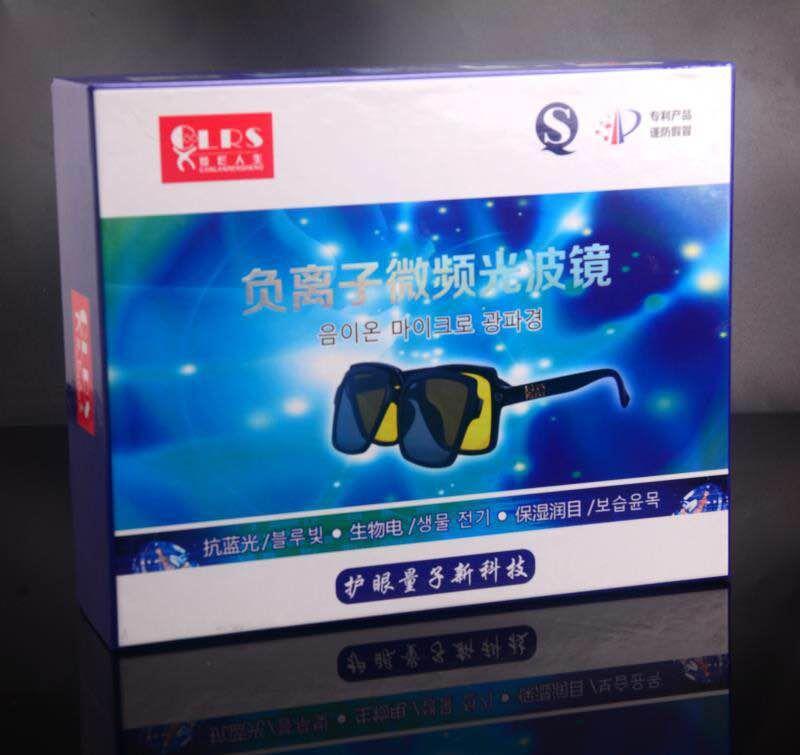 Negative ion micro-frequency light wave mirror Negative ion mobile phone glasses double lens exhibition gifts Rare crystal computer mirror