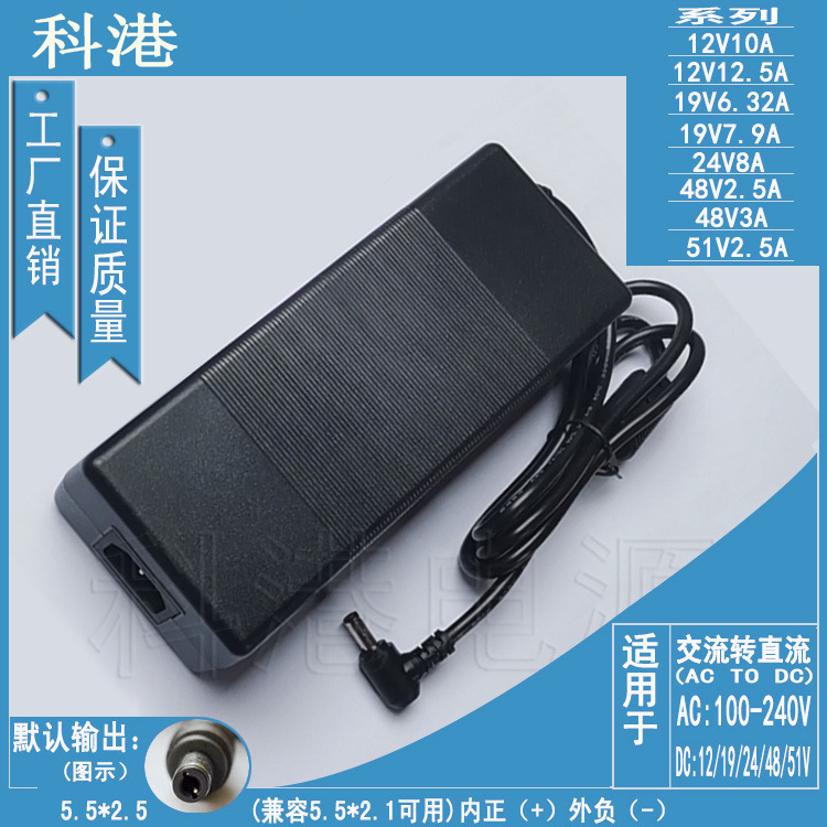Universal Laptop Power Adapter 12/19/24/48/51V Pin Connector 5525/5521 Elbow