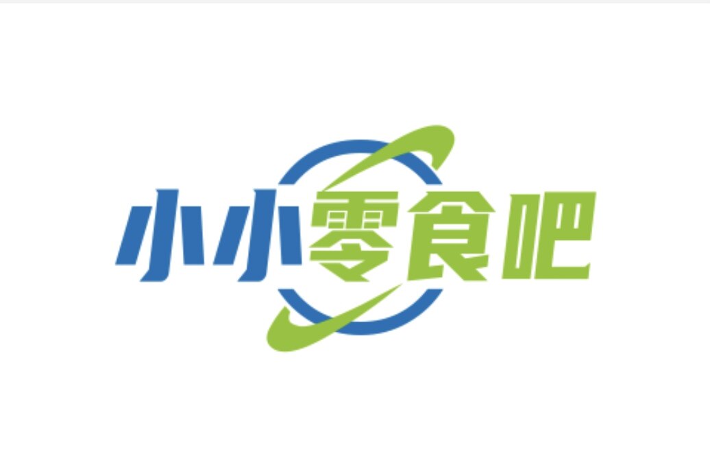 小小零食吧
