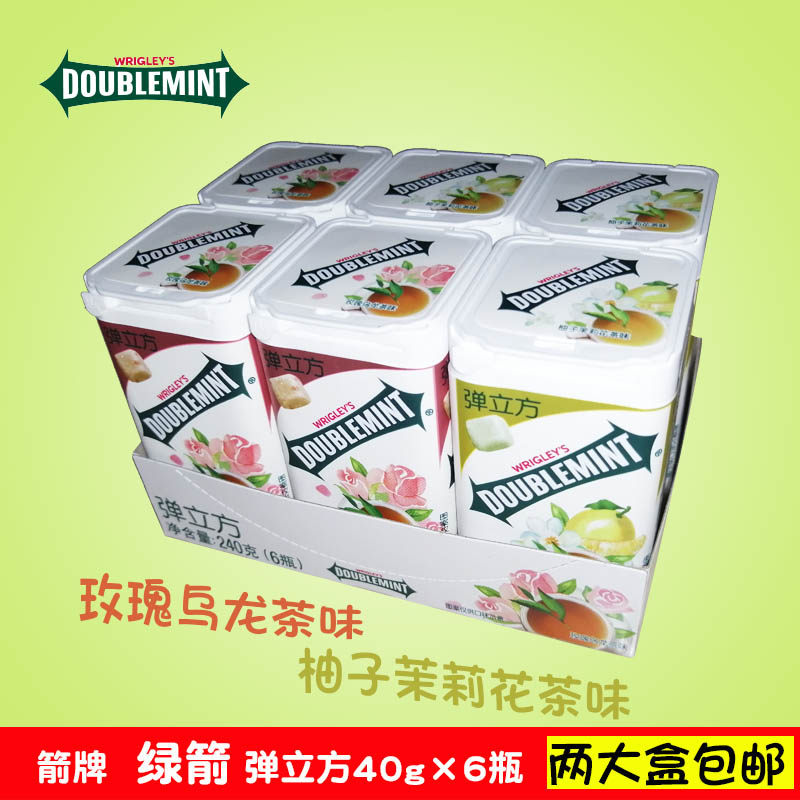 Green arrow bomb cube sugar-free chewing gum 40g*6 bottles of rose oolong tea flavor grapefruit jasmine tea flavor elastic square