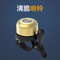 Bicycle bell AirTag bicycle road bike anti-lost device bell anti-theft positioning copper bell riding equipment