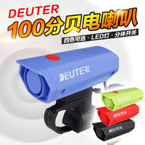 BL-25deuter electric horn 110 decibel electric bell loud volume bicycle electric horn with bell