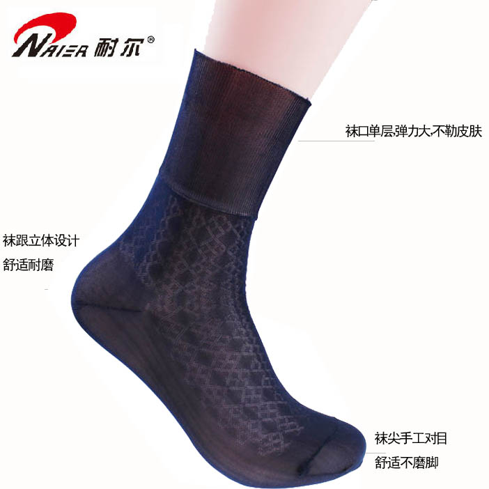 Nair xác thực cổ điển thẻ nam vớ 882 mùa hè nam siêu mỏng nylon cũ miệng rộng vớ 0882 tất nam  mùa hè