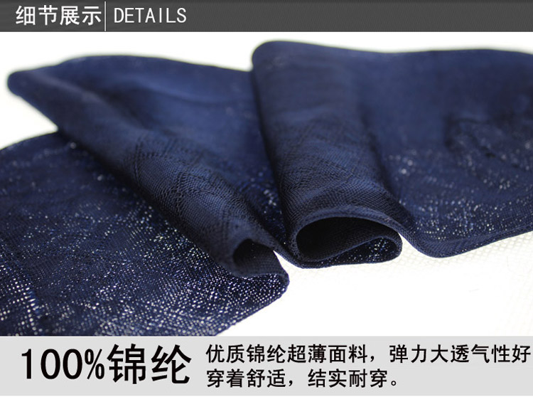 Nair xác thực cổ điển thẻ nam vớ 882 mùa hè nam siêu mỏng nylon cũ miệng rộng vớ 0882 tất nam  mùa hè