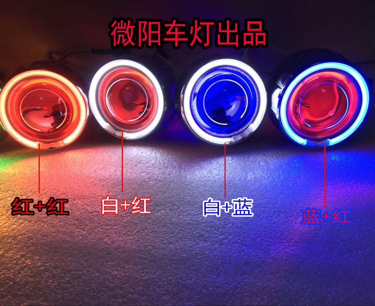 Áp dụng cho Gia Lăng 250cqr150 Huayang off-road xe máy đèn Xenon ống kính đèn pha lắp ráp phụ kiện chuyển đổi đèn pha xe máy vision