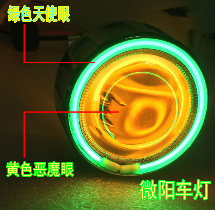 Áp dụng cho Gia Lăng 250cqr150 Huayang off-road xe máy đèn Xenon ống kính đèn pha lắp ráp phụ kiện chuyển đổi đèn pha xe máy vision