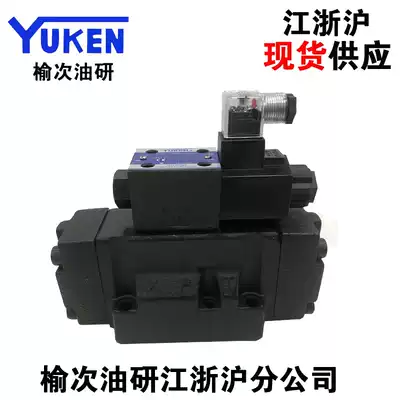 YUKEN Yuci Oil Research Electromagnetic Reversing Valve DSHG-04-2B2-T-D24-N1-50