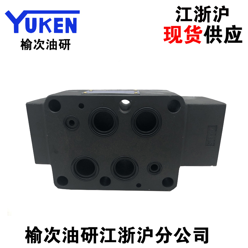YUCKEN Yulin Oil Research Liquid Control superimposed type stop inverse valve MPA-06-2 4-10 time elm research valve