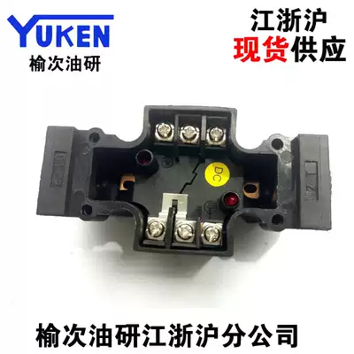 Yuci oil research hydraulic valve plug 01 electromagnetic reversing valve junction box solenoid valve junction box terminal block terminal