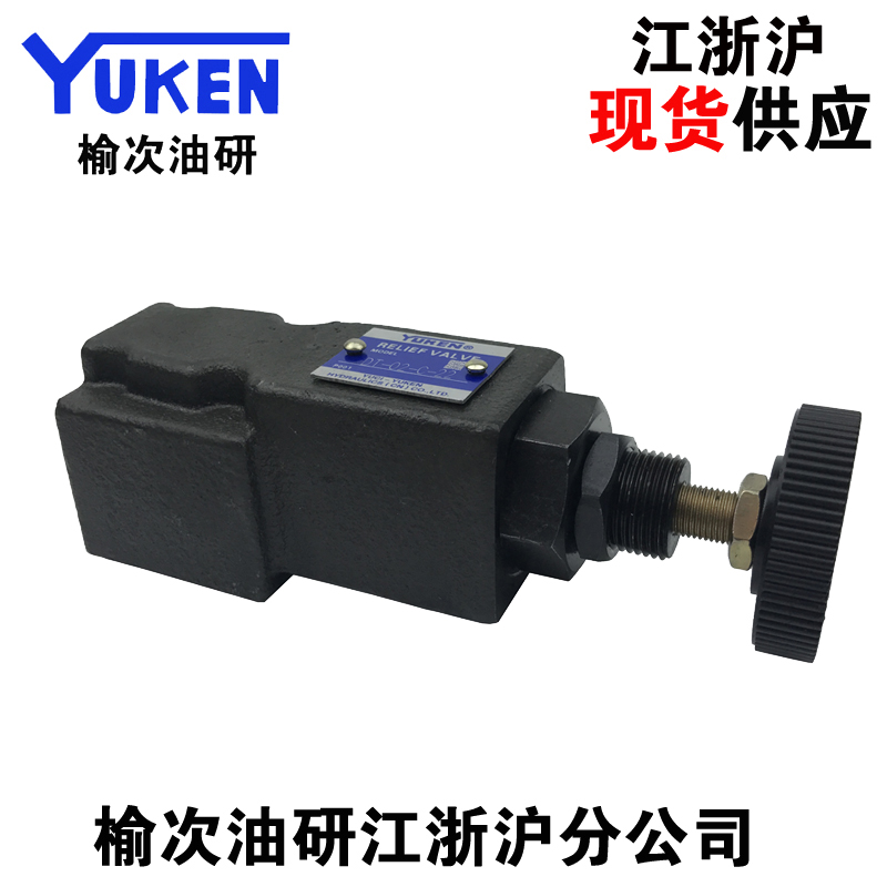 YUCKEN Yulin Oil Research Overflow Valve DT-02-B C H -22