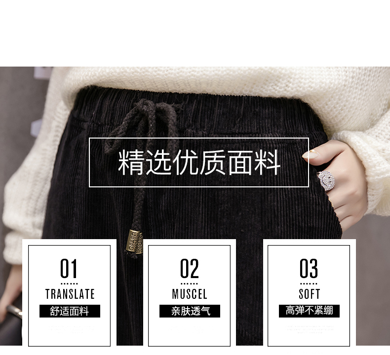 Quần nhung kẻ nữ 2019 xuân hè mới có kích thước lớn rộng rãi Quần nhung kẻ màu hồng nữ chín điểm quần cà rốt quần harem quần thể thao nữ