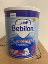 Poland bebilon semi-hydrolyzed Moderate hydrolyzed Newtet 2-stage