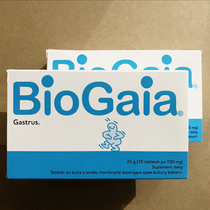 biogaia Bio-ao Probiotic tablets Adult children pregnant women chewable tablets 30 tablets