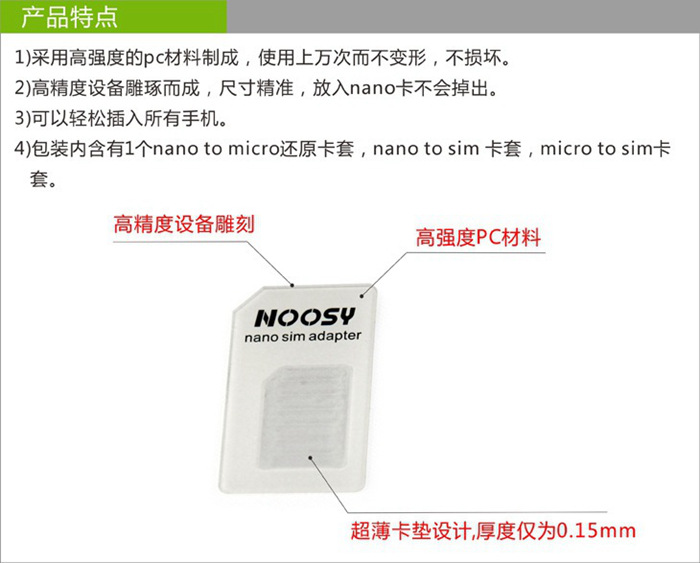 Adaptateur pour cartes SIM - Ref 311019 Image 9