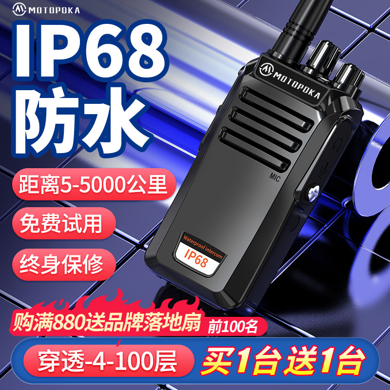 Intercom high power ultra-far talkback handheld Civil 50 Mini small machine Small outdoor site Security talkator-Taobao