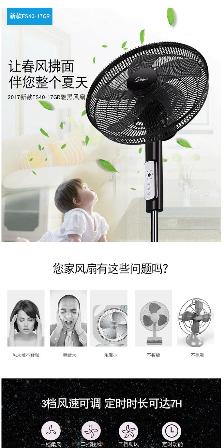 giá quạt điện Quạt điện đẹp Quạt sàn hộ gia đình Điều khiển từ xa dọc tiết kiệm năng lượng Quạt trang thời gian FS40-17GR - Quạt điện quạt mini giá rẻ