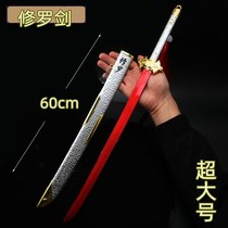 Repair Roo Sword Big Fighting Roo Mainland Metal Don Sanxiu Roo Blood Sword Cartoon Perimeter Model Toy Weapon Weapon