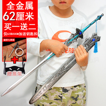 Seven Killed Sword Big hands Owl the mainland Perimeter Metal Weapons Model Dust Hearts Sea God Trident