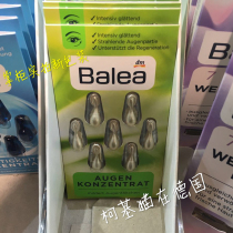 (Spot) Germany Procurement Barleja Blea compact for tonic water green tea Eye essence capsule 7 days New version