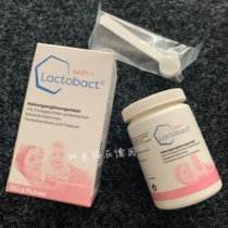 01 2023 Spot Germany Lactobact High purity infant probiotics improve gastrointestinal digestion 60 gr