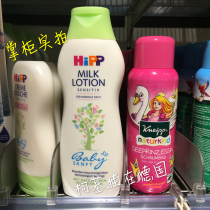 Spot German original HIPPP Hei Bao Organic free almond oil moisturizing lotion baby body milk 350ml