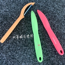Spot Vertical Version Strip Paring Knife Victorinox Dimensional Fruit Peeler Soft Leather Paring Knife Candy Color