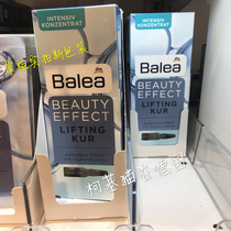 Spot German original Balea Barlea Barleja vitriolic pull compact to concentrate essence Anbottle 7 moisturizing