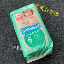 (spot) German babylovelala pants urine does not wet XXL 6 paragraphs 18 pieces 18-30 kg baby