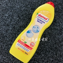 Spot German Original Dress DOMOL Powerful Tile Hearth Decontamination Milk Cleanser Pool Wash Basin 750ML
