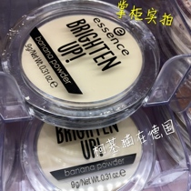 Spot Germany Essence original banana matte fog surface solid control oil Tired high light honey powder cake 9 gr