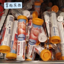 Spot German supermarket original DM Mivolis effervescent tablets VC multivitamin 20 tablets