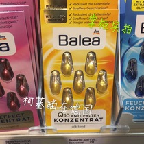 Spot Germany New packaging Blea Barleja Q10 compact to pull the anti-wrinkle essence capsule 7 grain