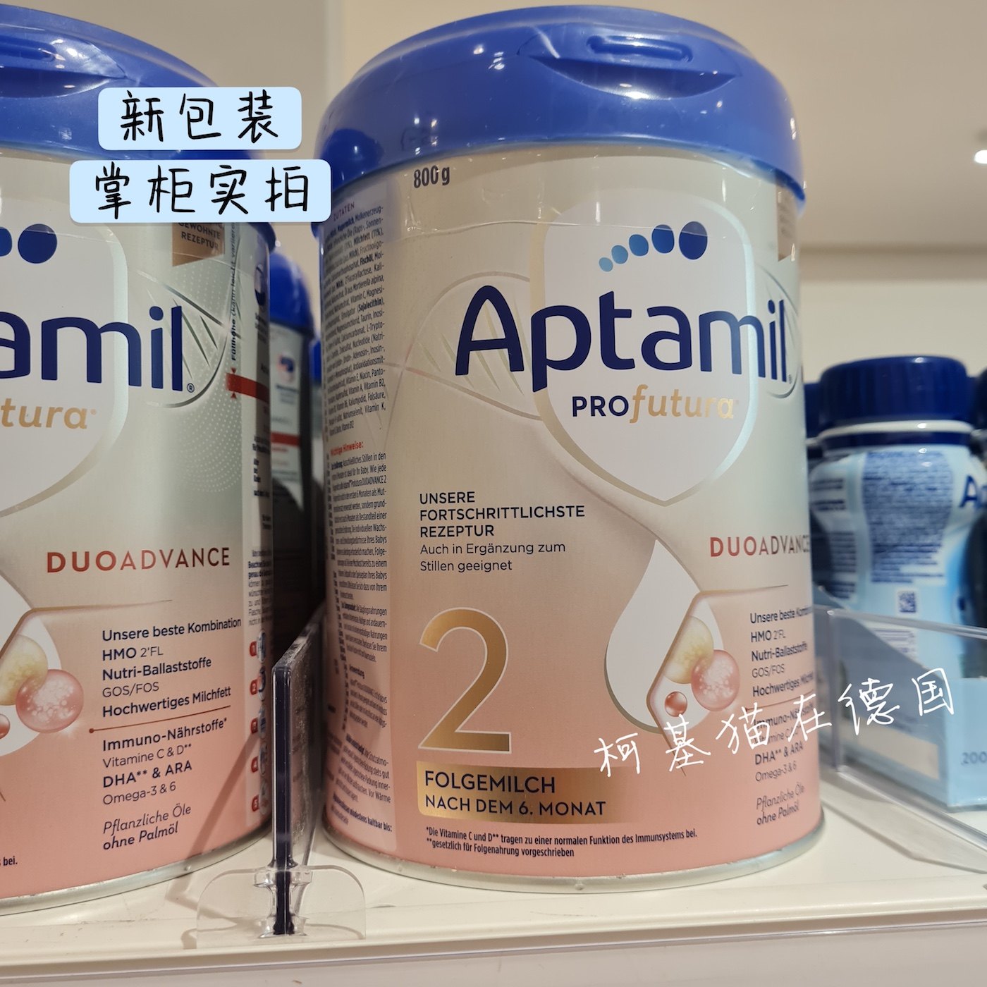 (Spot 6 Barrels) New version of original dress Germany Love him Beauty Aptamil Platinum II Platinum Edition Milk Powder 2 segments 800 gr-Taobao