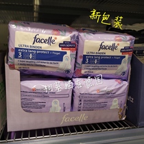 Spot new packaging German FACELLE night soft ultra-thin sanitary napkins 5 drops of water 10 pieces in three packs a set