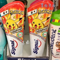 Spot German signal Jieno children can swallow 6-year-old fluoride anti-decay toothpaste 75ml color random