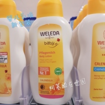 10 2022 Spot Germany Weleda Calendula Baby Children Moisturizing Lotion 200ml