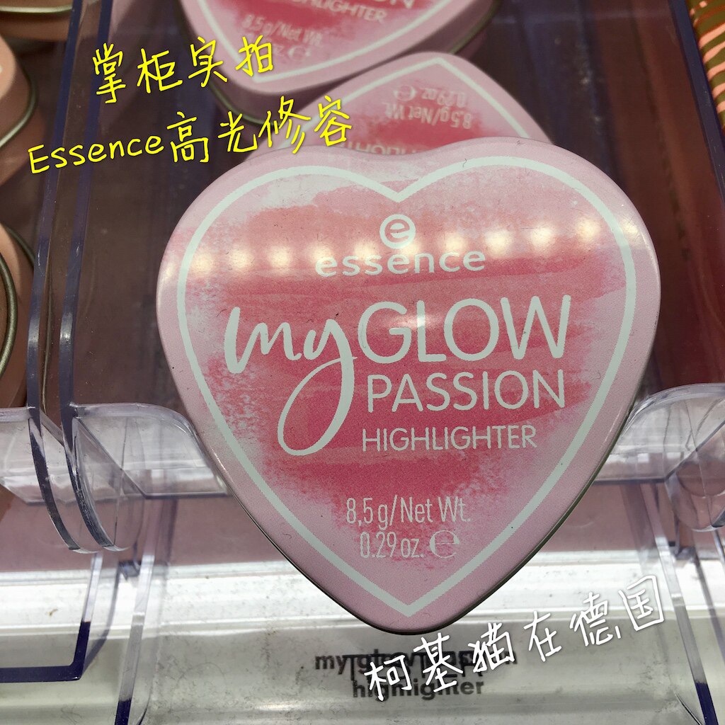 Spot new German Essence my glow passion caring highlight powder cake 8 5 gr