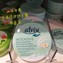 Spot Germany Atrix foreign chamomile deep silk slip repair hand cream 150ml iron boxed nourishing not greasy