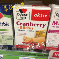 (Spot) Germany Doppelherz Twin Hearts Mens Health Pumpkin Seeds Cranberry Capsule 30 grains