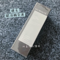 Spot Germany M2BEAUTE Lash Lash Thick Dense Energizing 4ml M2 Mascara Liquid Stars