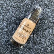 Spot Germany Essence new Fresh Fit moisturizing water moisturizing glossy powder Tides recommended a new version