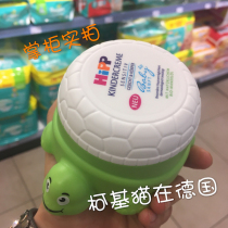 Spot German original Hipp Xibao organic almond baby moisturizing refreshing Turtle Cream 100ml