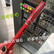 (Spot) German local sourcing Lingmei hunting for Lamie Safari pen F tip ink sac suction ink