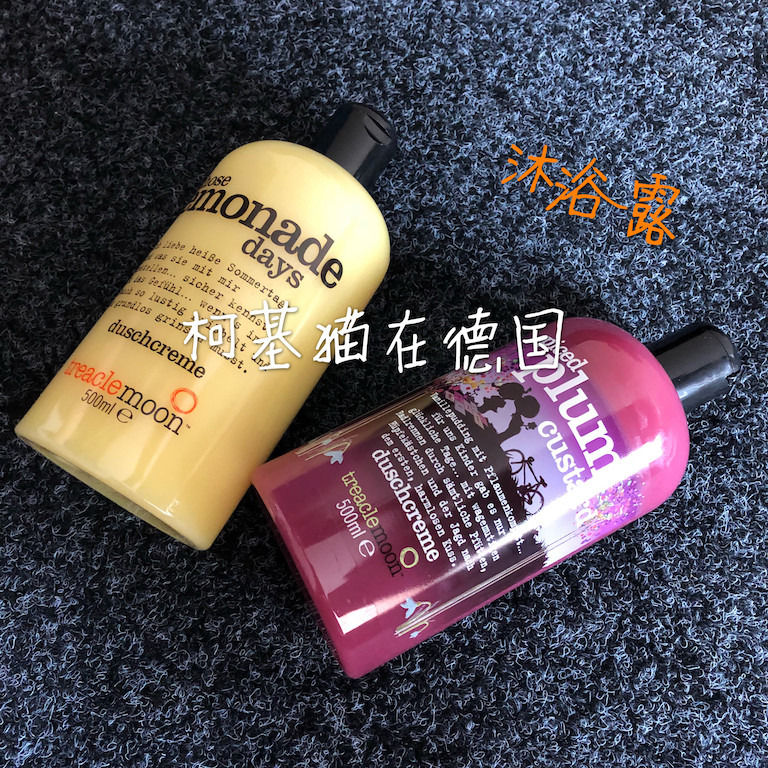 (Clearance Random) German Treaclemoon Natural Fruit Extract Moisturizing Shower Gel 500ml Plum Lemon